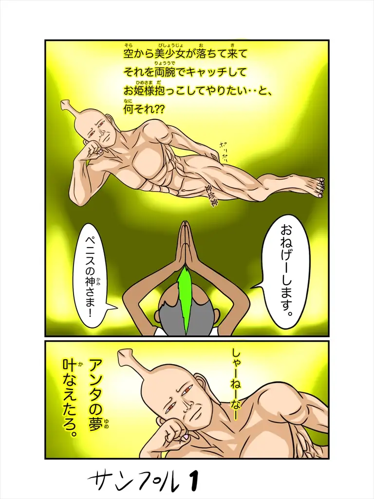sub-image_0