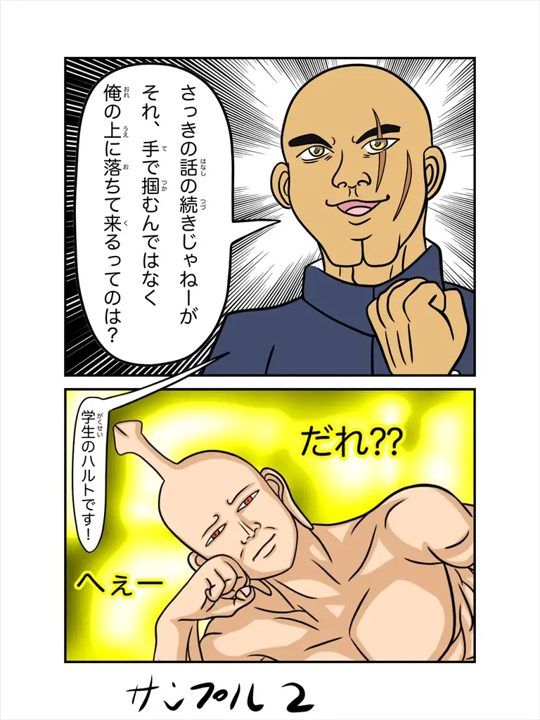sub-image_1
