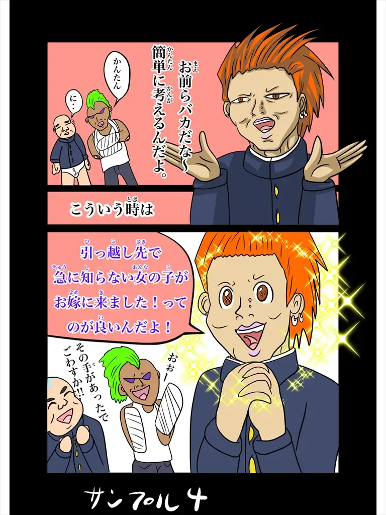 sub-image_3