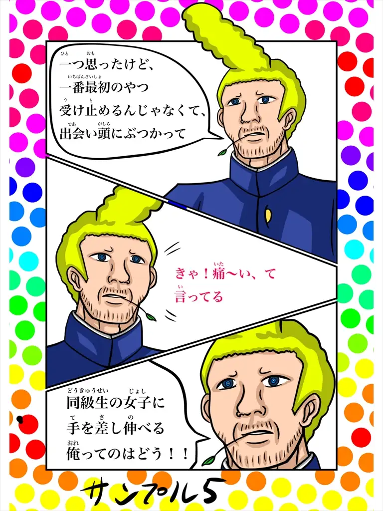 sub-image_4