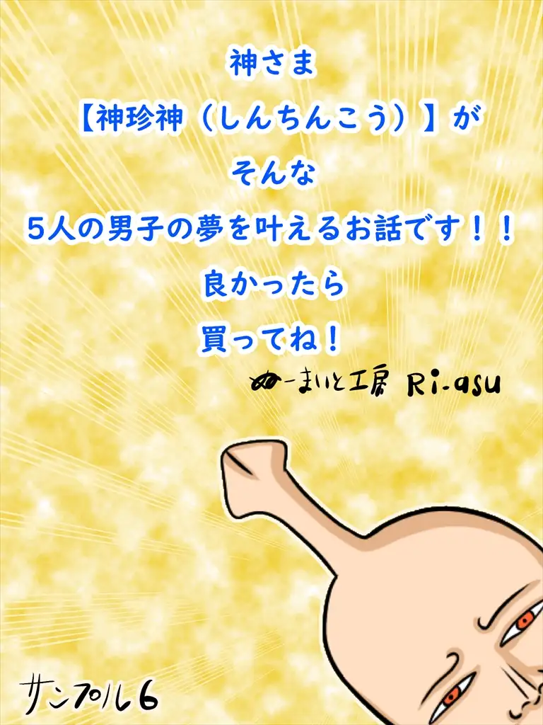 sub-image_5