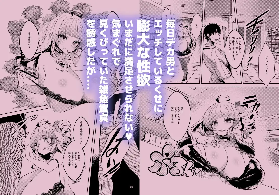sub-image_1