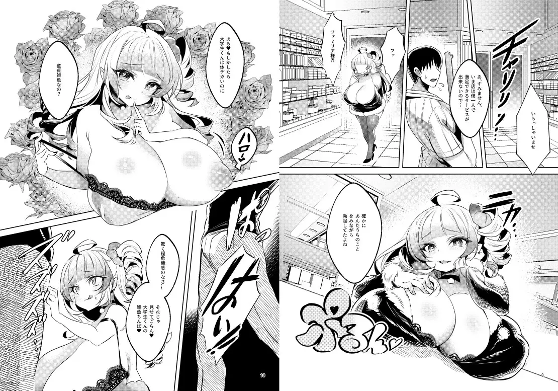 sub-image_6