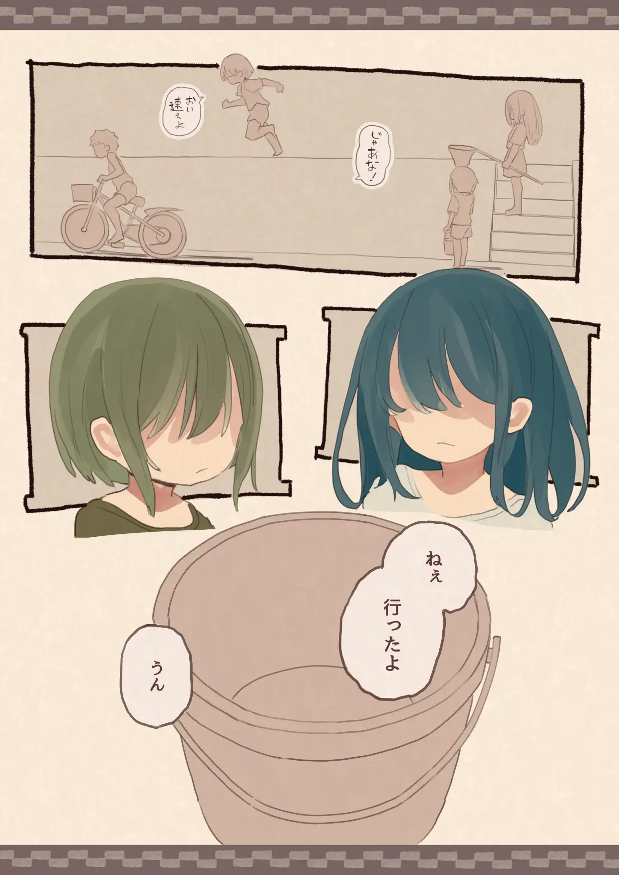 1コ上のヘンタイお姉ちゃん けもみみ駅 エロ画像3