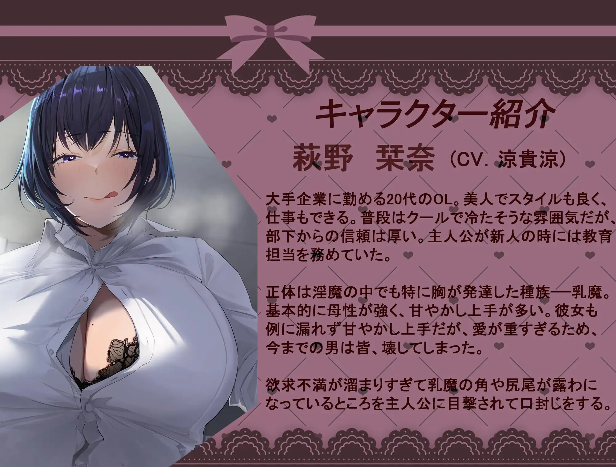Sample