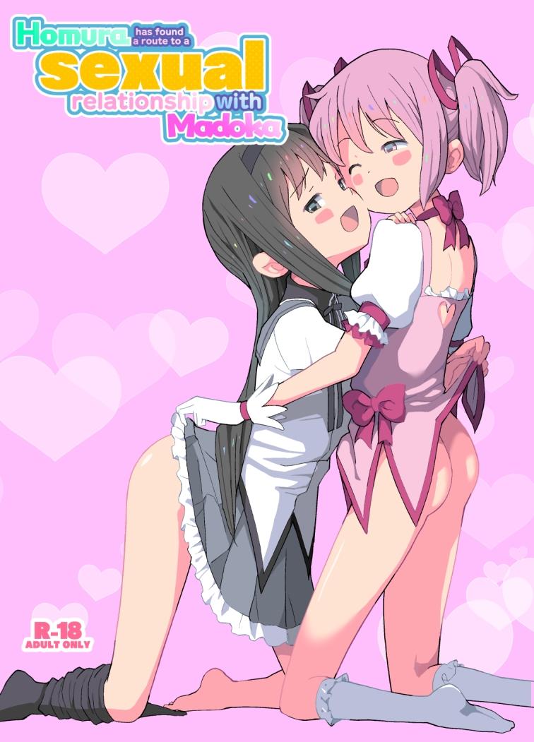 Homura has found a route to a sexual relationship with Madoka.