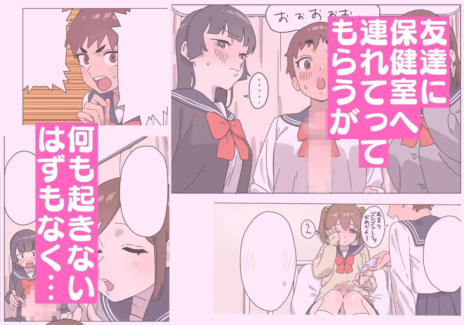 【繁体中文版】河合双葉の受難