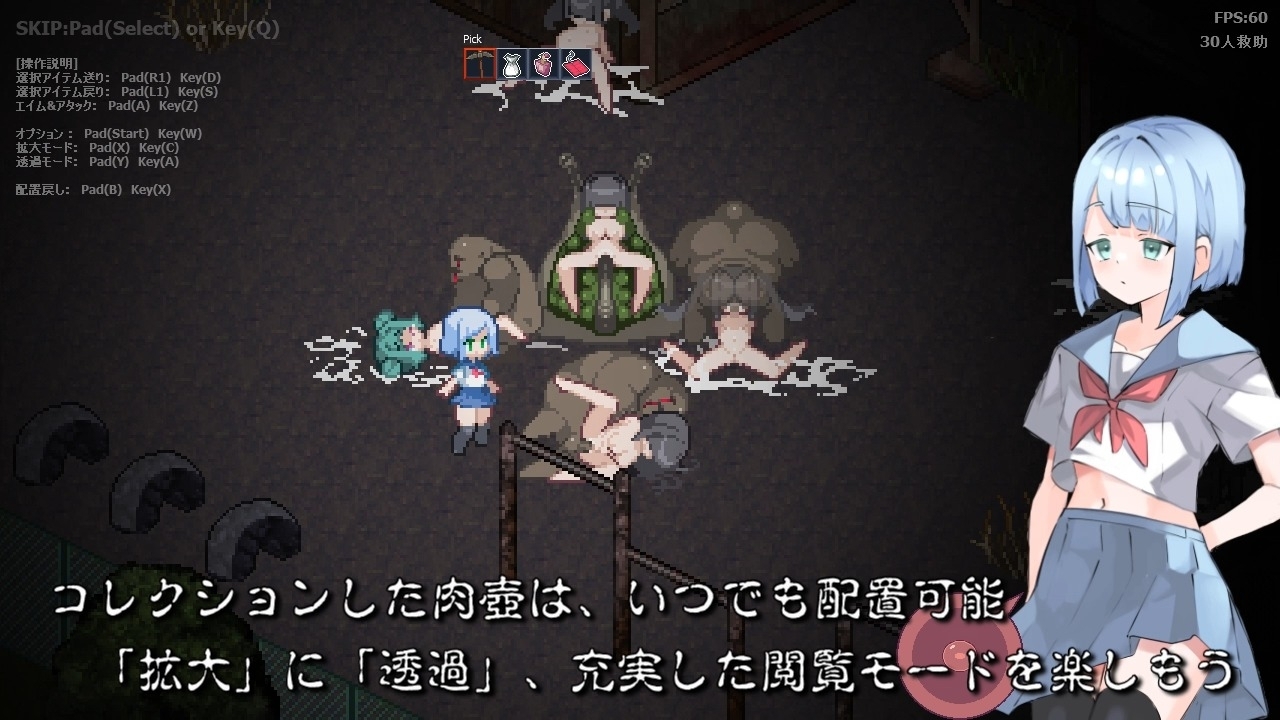 肉壺村-bitch village- 画像8