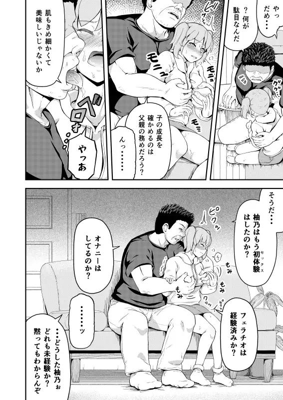 sub-image_3