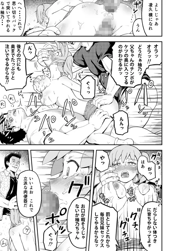 sub-image_4