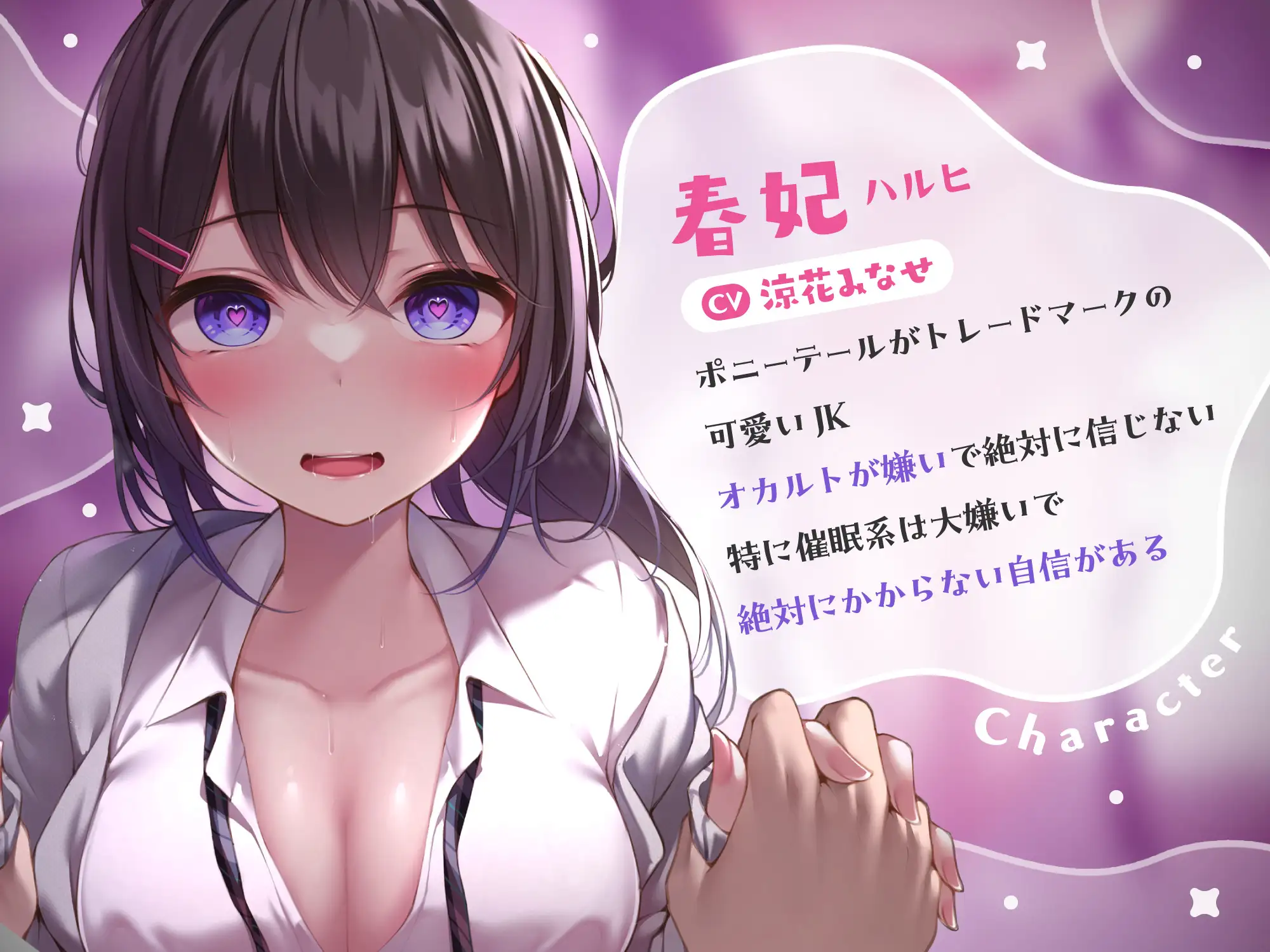 杏はJKブランド 捨てられない エロ