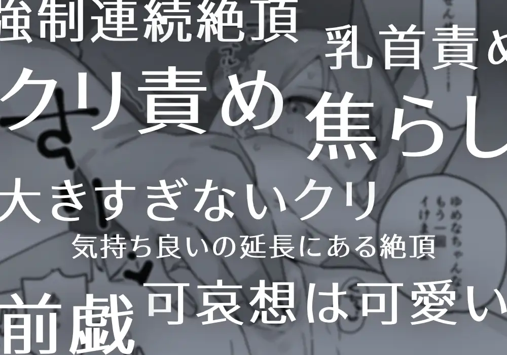 【繁体中文版】病院えっちマッサージ