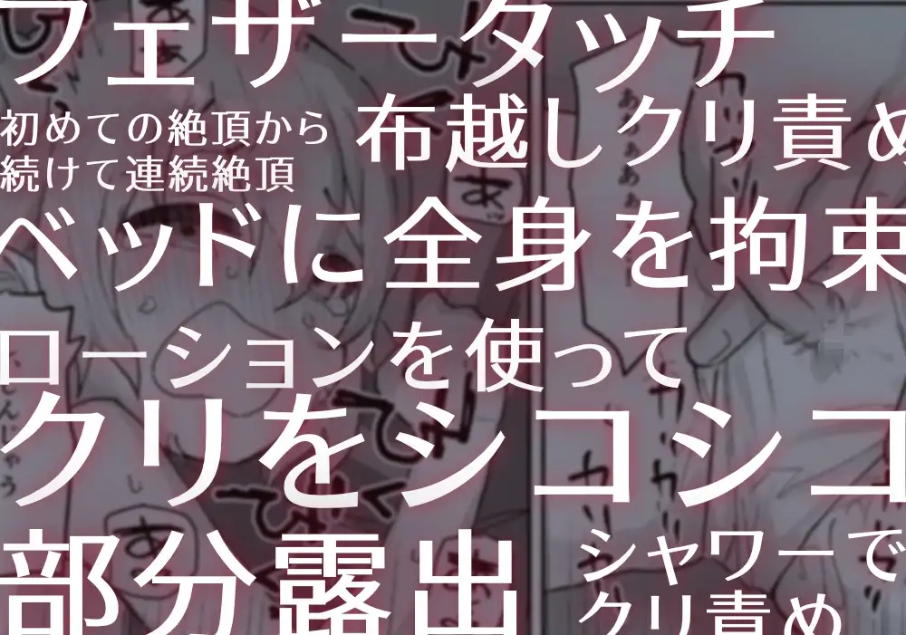 【繁体中文版】病院えっちマッサージ