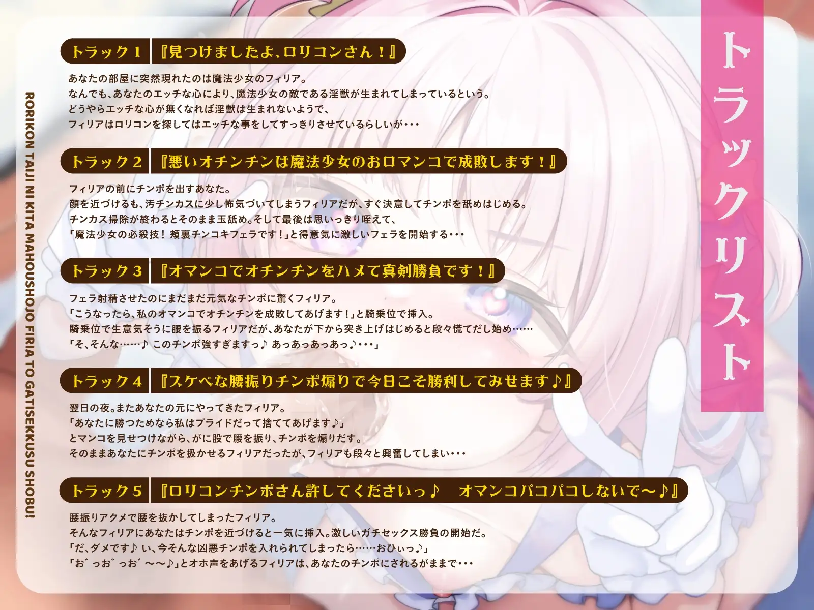 sub-image_2