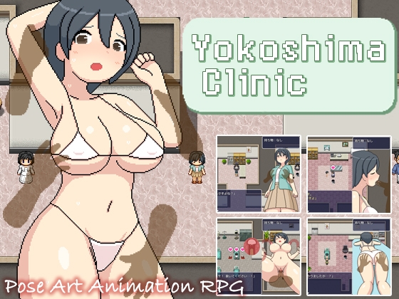 [ENG TL Patch] Yokoshima Clinic