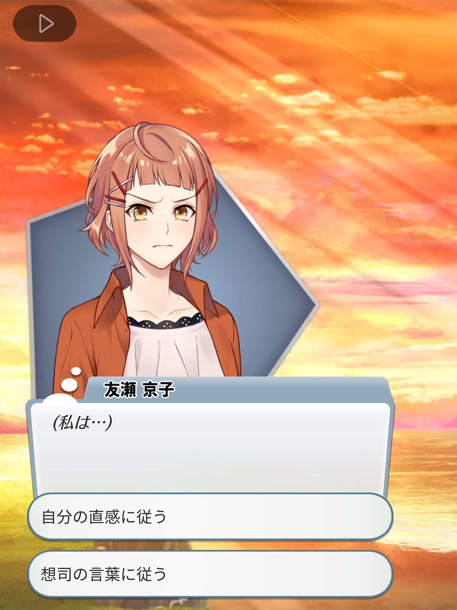 <ゴースト>タウン  サスペンス・ストーリーゲーム 推理ゲーム 画像3