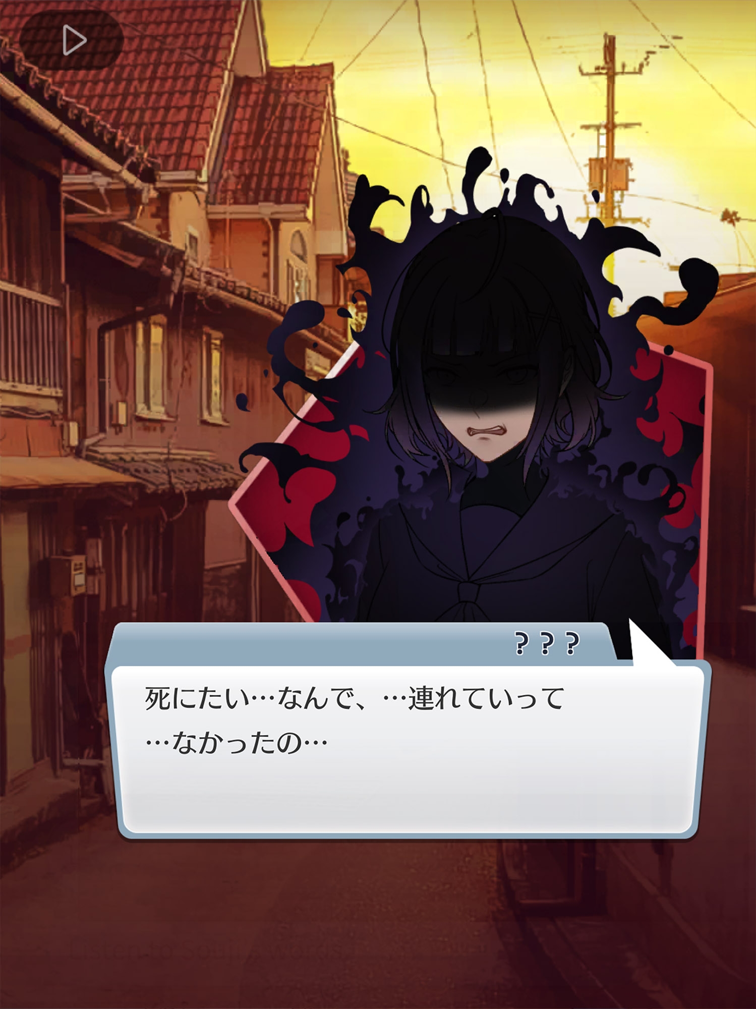 <ゴースト>タウン  サスペンス・ストーリーゲーム 推理ゲーム 画像4