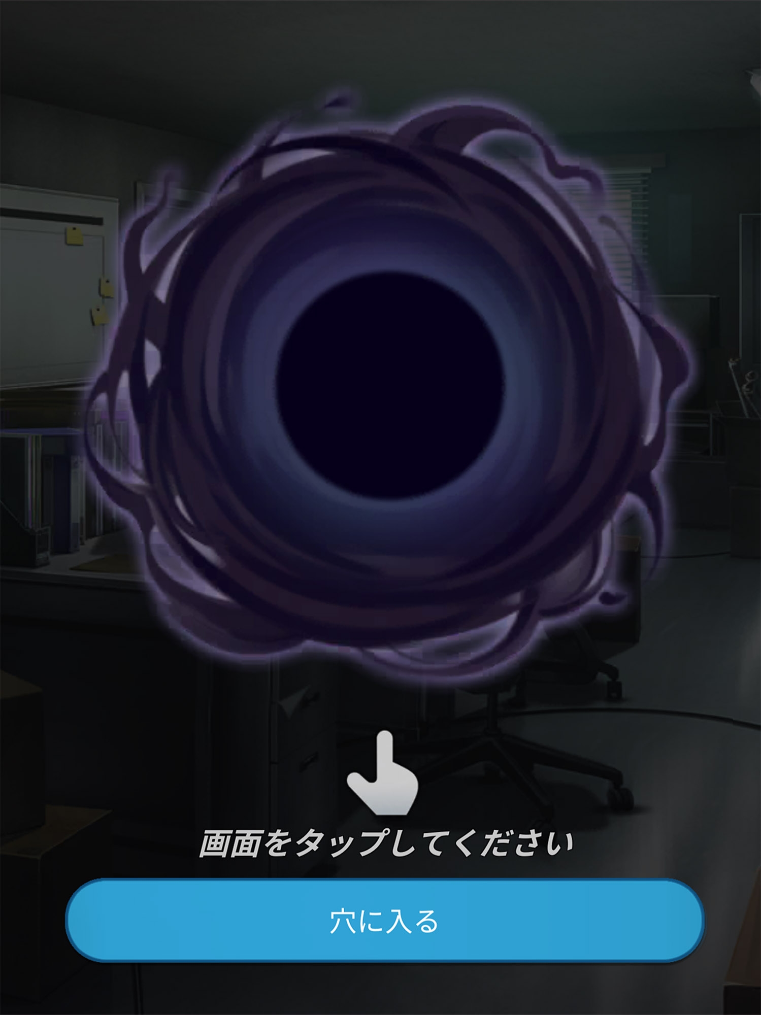 <ゴースト>タウン  サスペンス・ストーリーゲーム 推理ゲーム 画像5