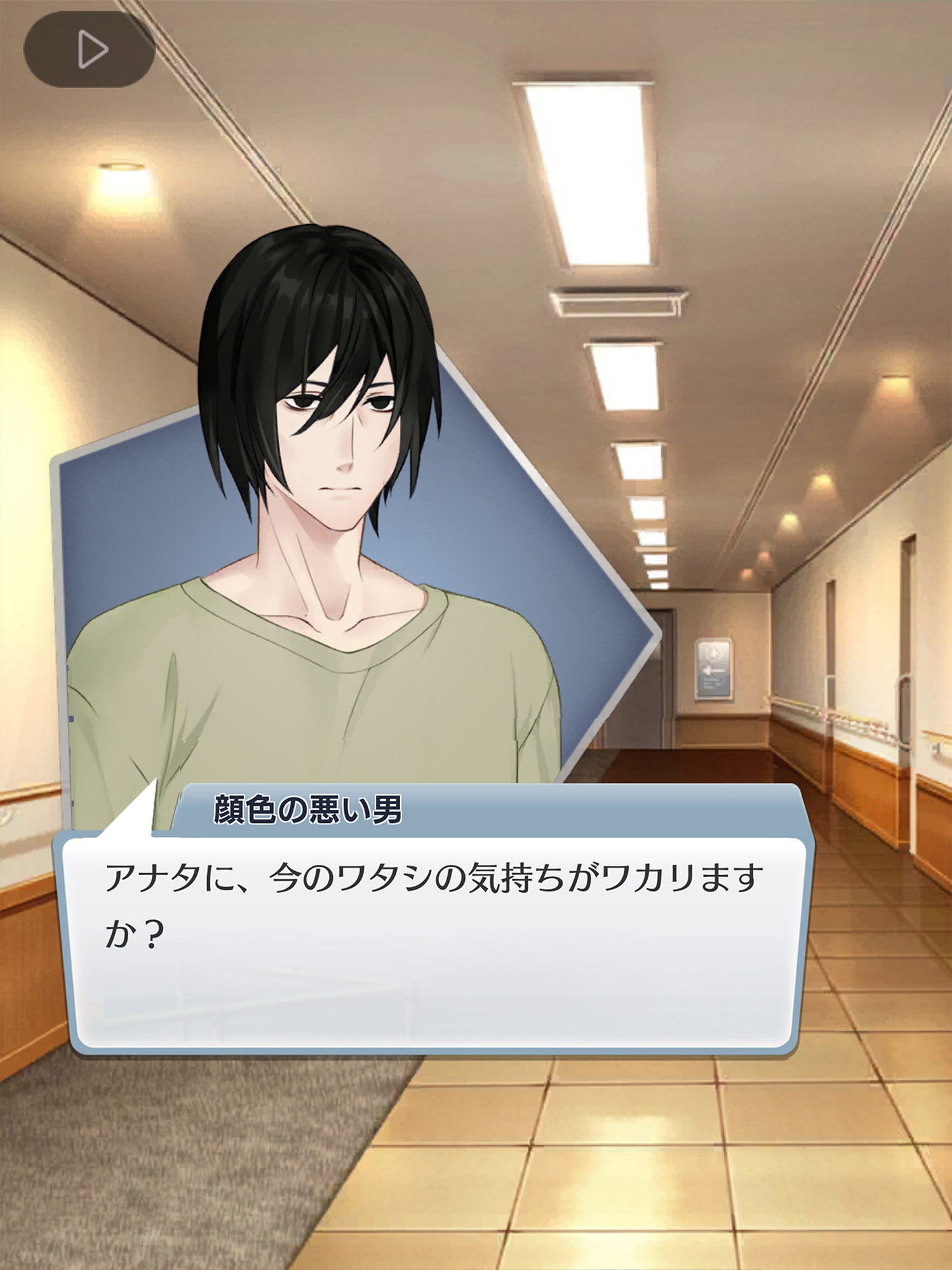 <ゴースト>タウン  サスペンス・ストーリーゲーム 推理ゲーム 画像6