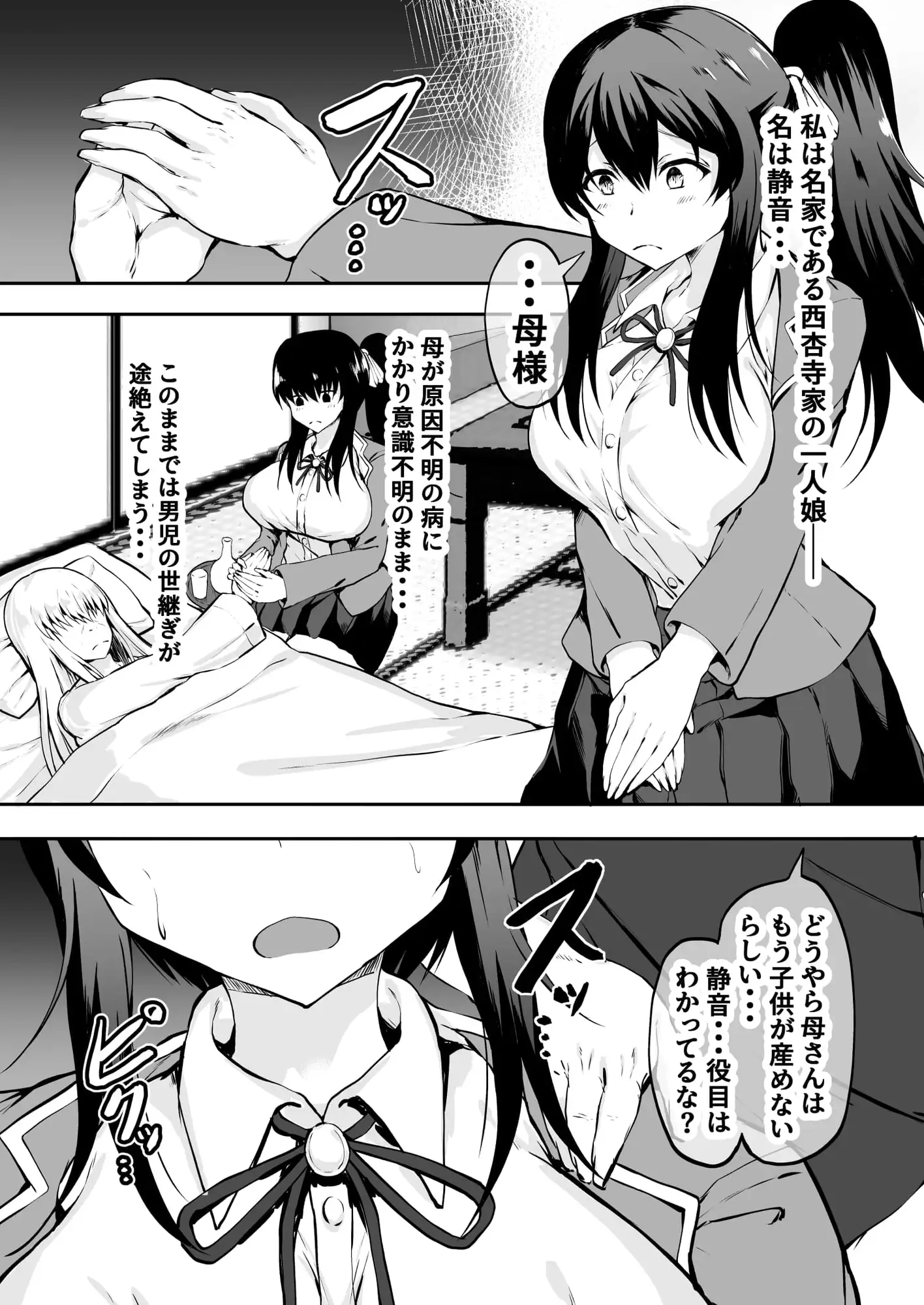 sub-image_6