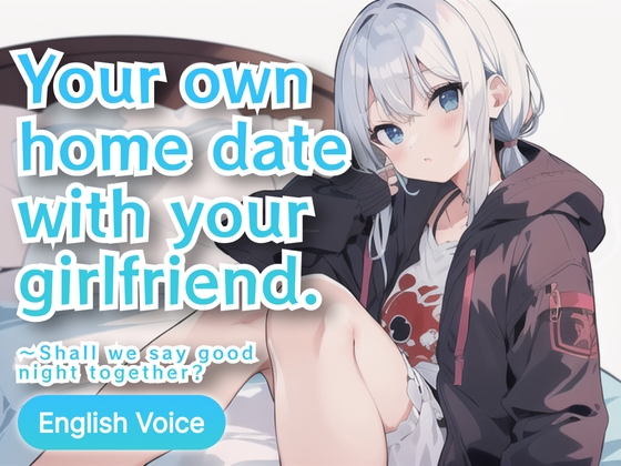 【English-only voice】Your own home date with your girlfriend