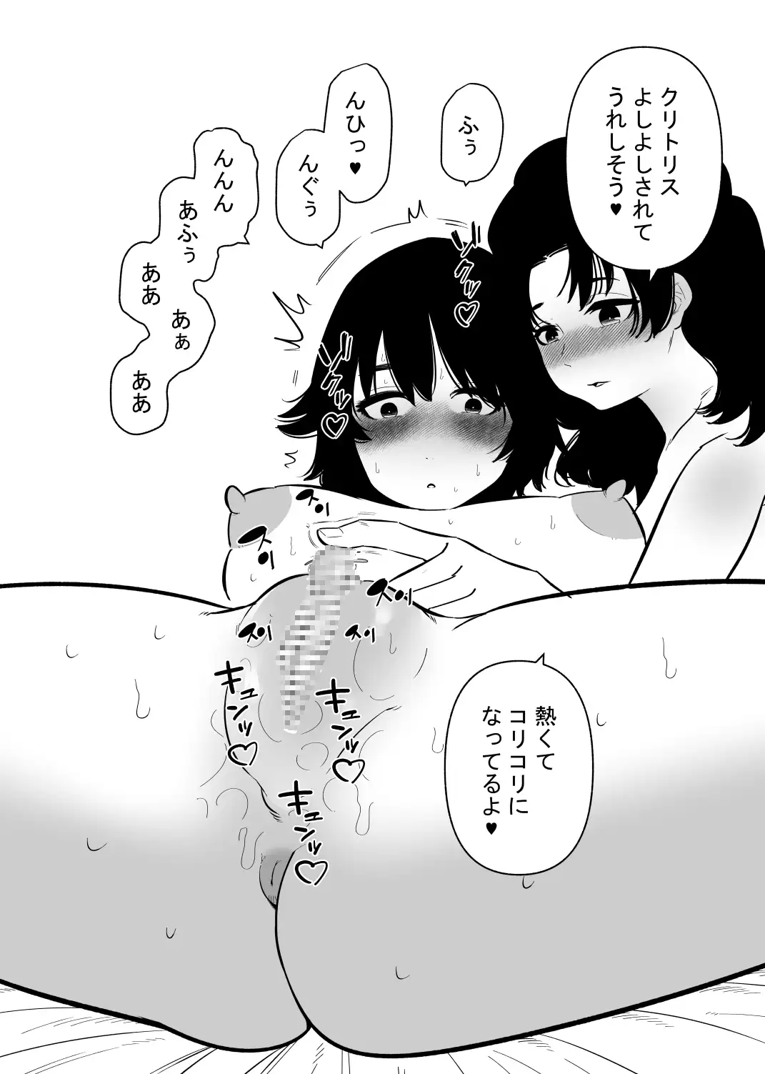 sub-image_1