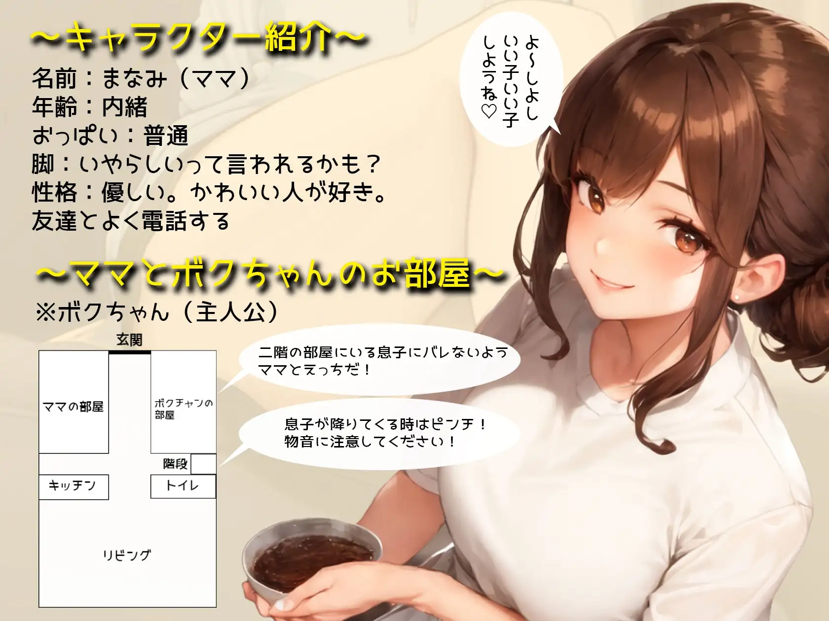 sub-image_1