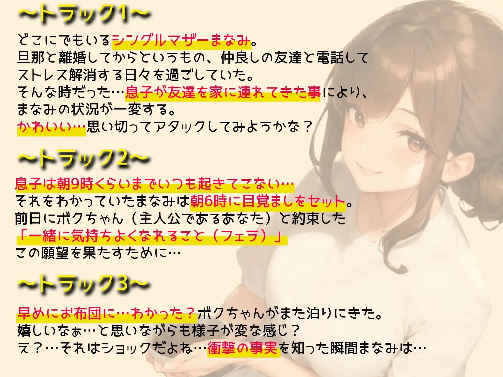 sub-image_2