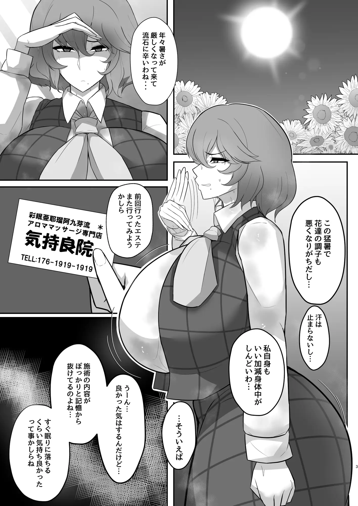 sub-image_1