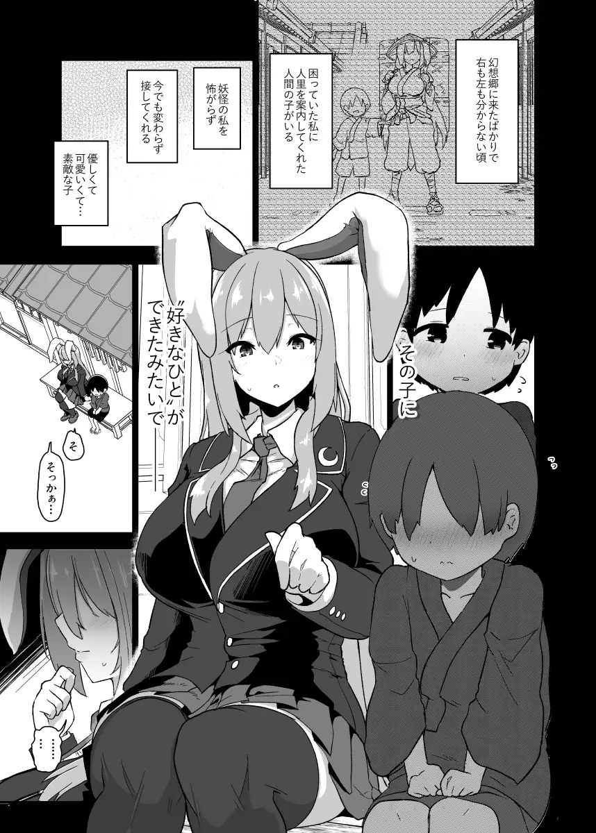 sub-image_0