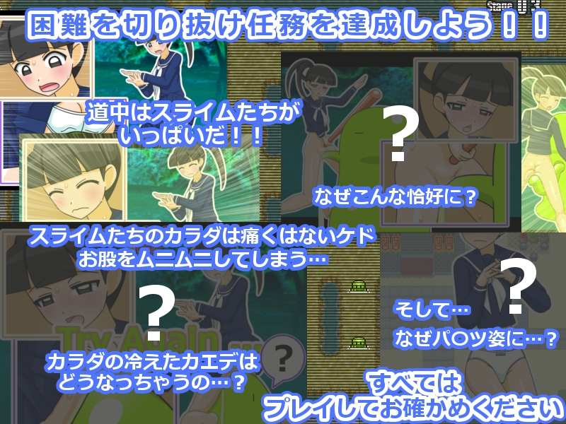 回収任務 回収任務