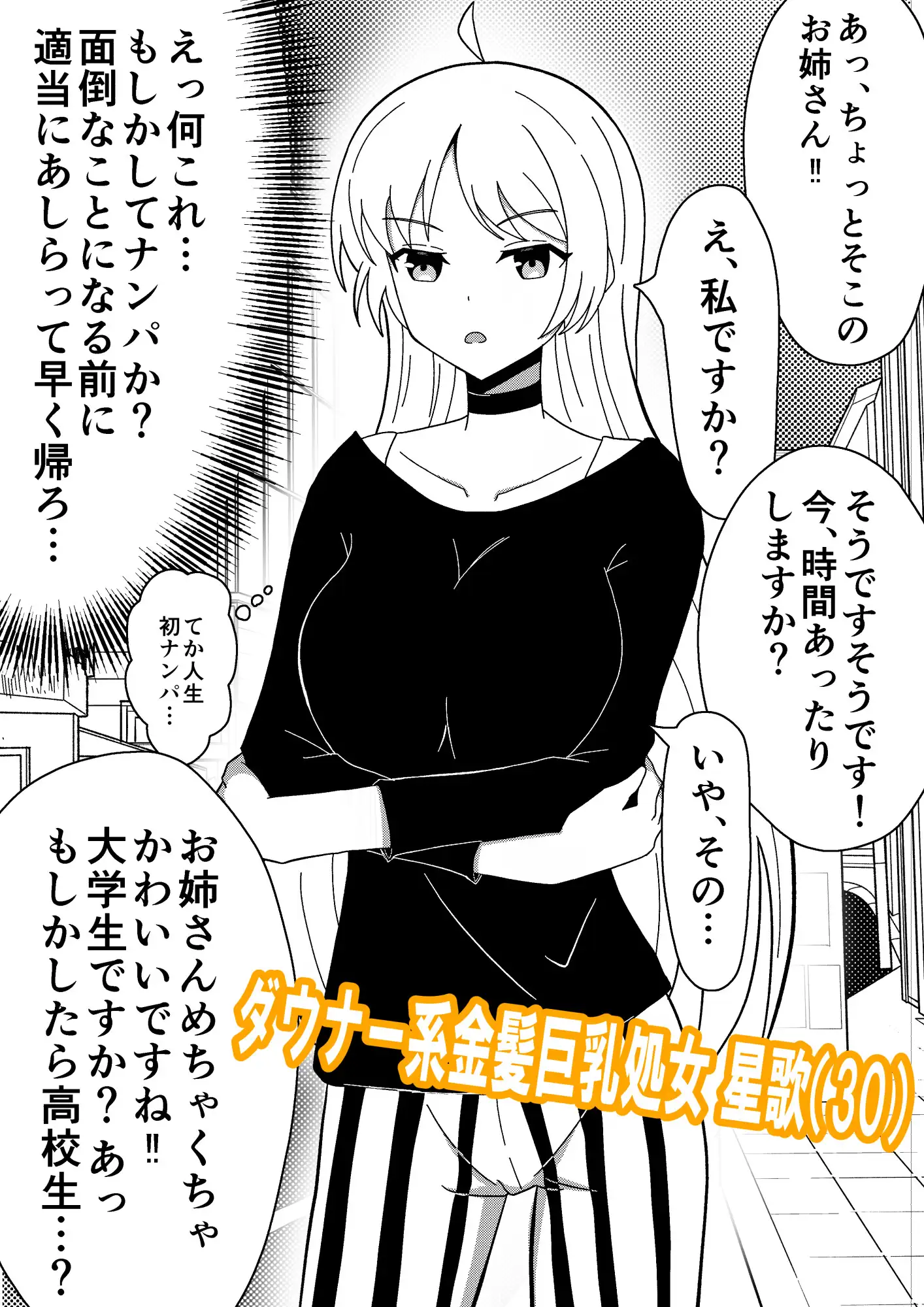 即落ちニコマ　エロ RJ01118924][hari.物館] 即堕ち2コマ集 のダウンロード情報 - DLDShare