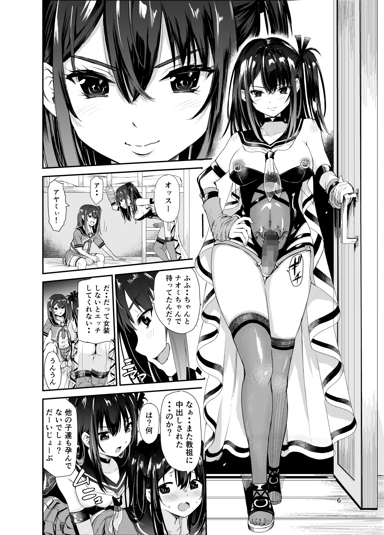 sub-image_0