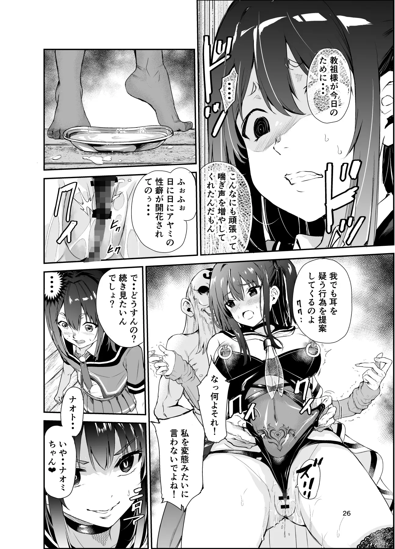 sub-image_2