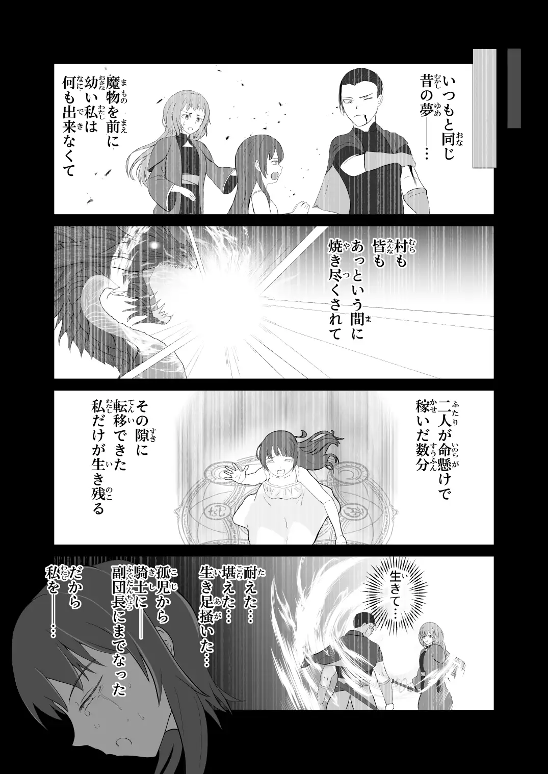 sub-image_0