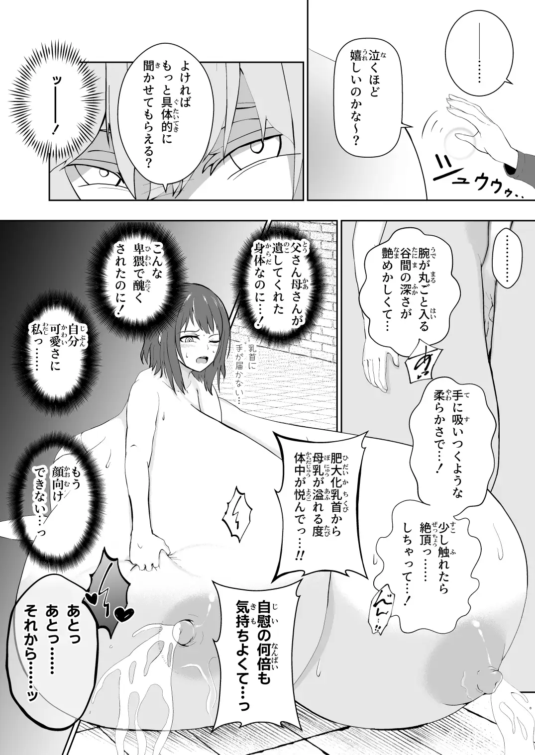 sub-image_3