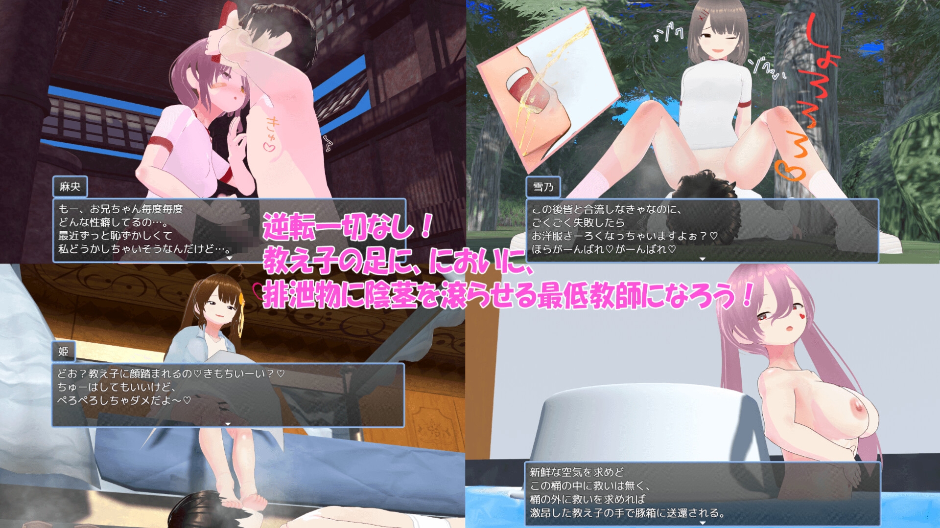 せんせーしっかく!w_2