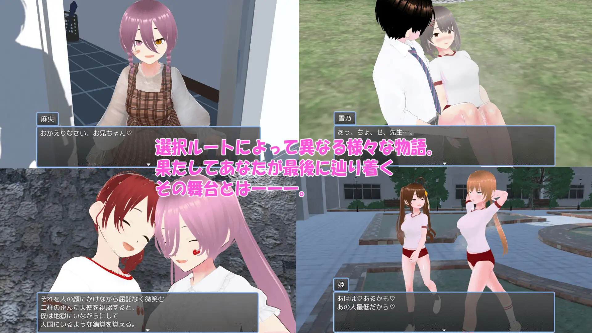 せんせーしっかく!w