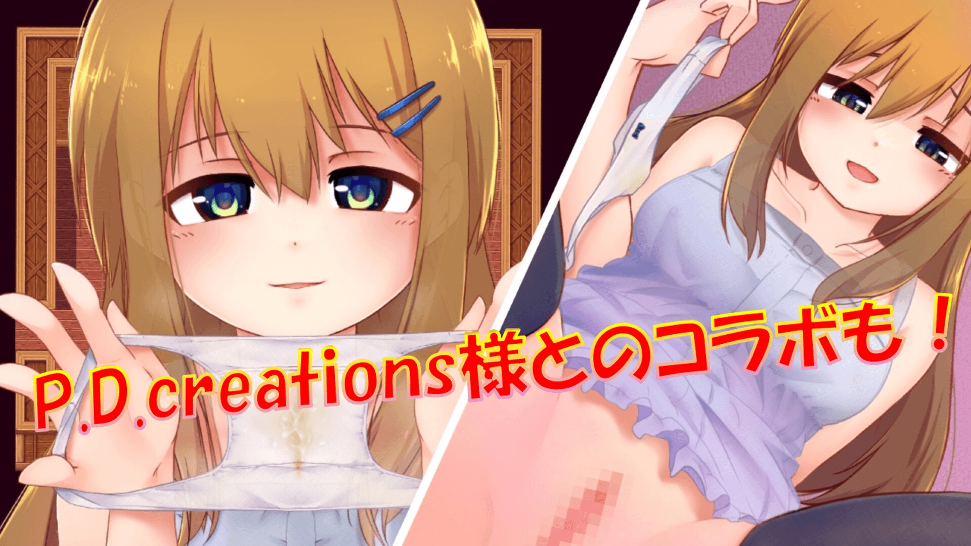 せんせーしっかく!w_5