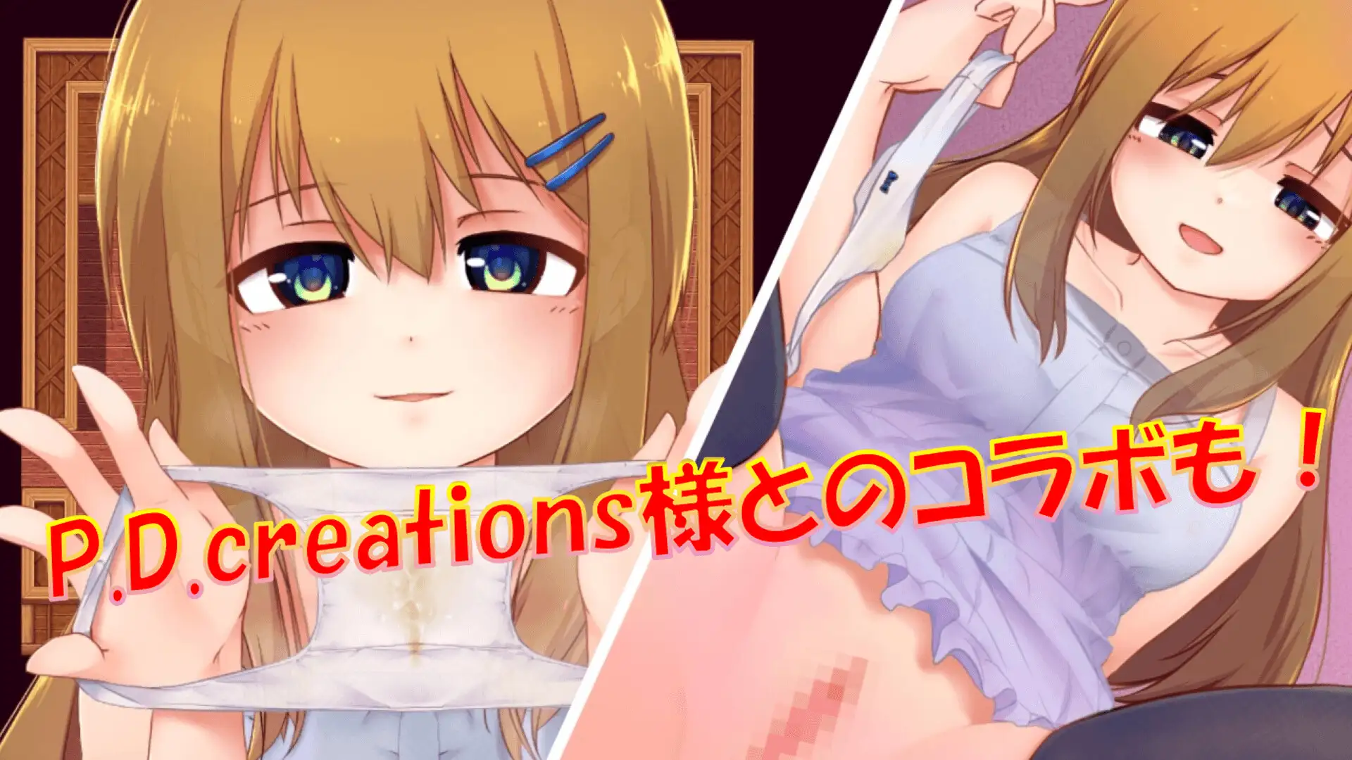 せんせーしっかく!w