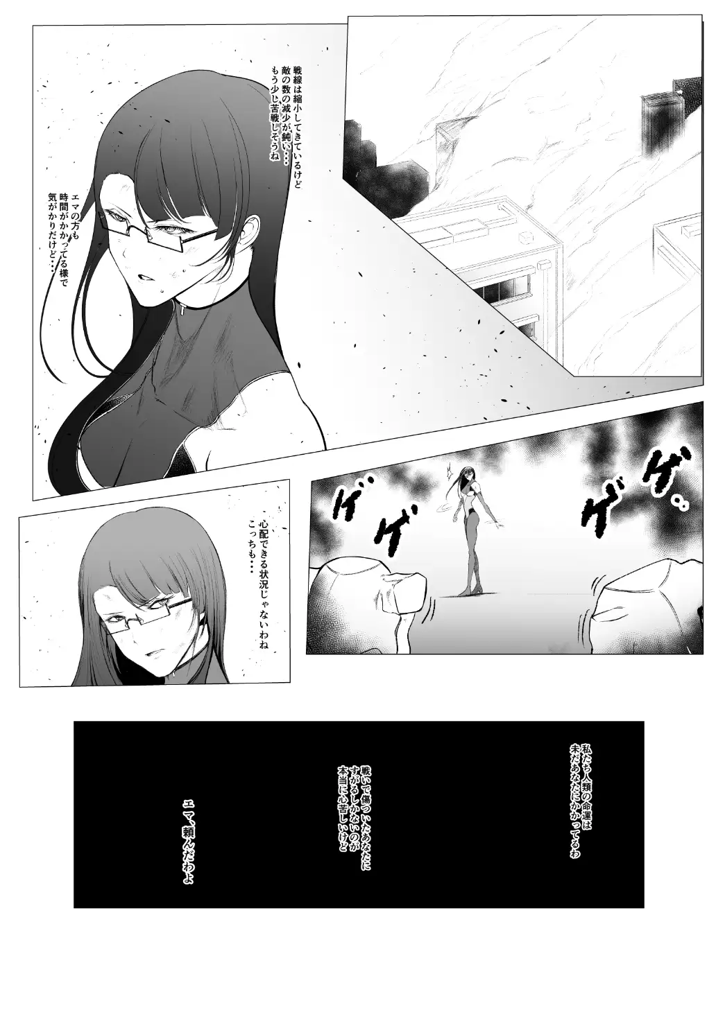 sub-image_2