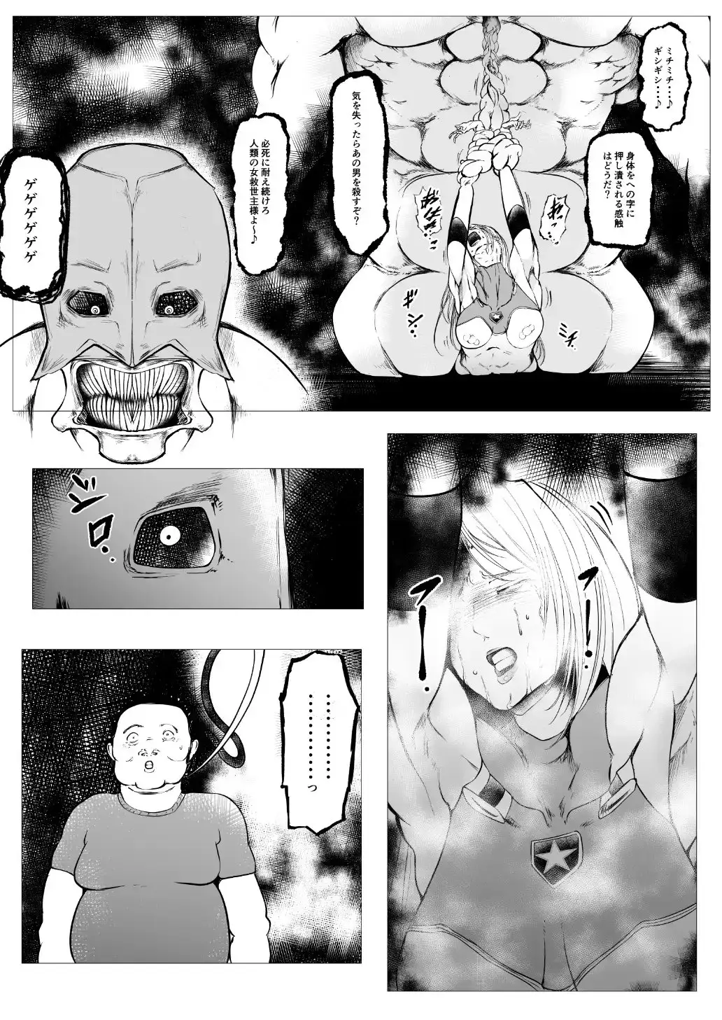 sub-image_4