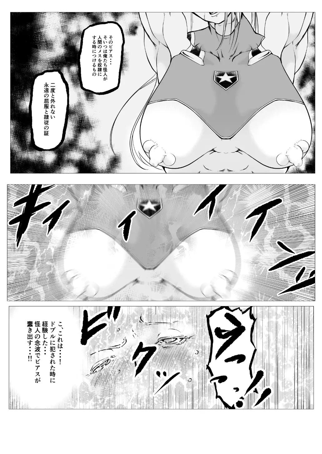 sub-image_5