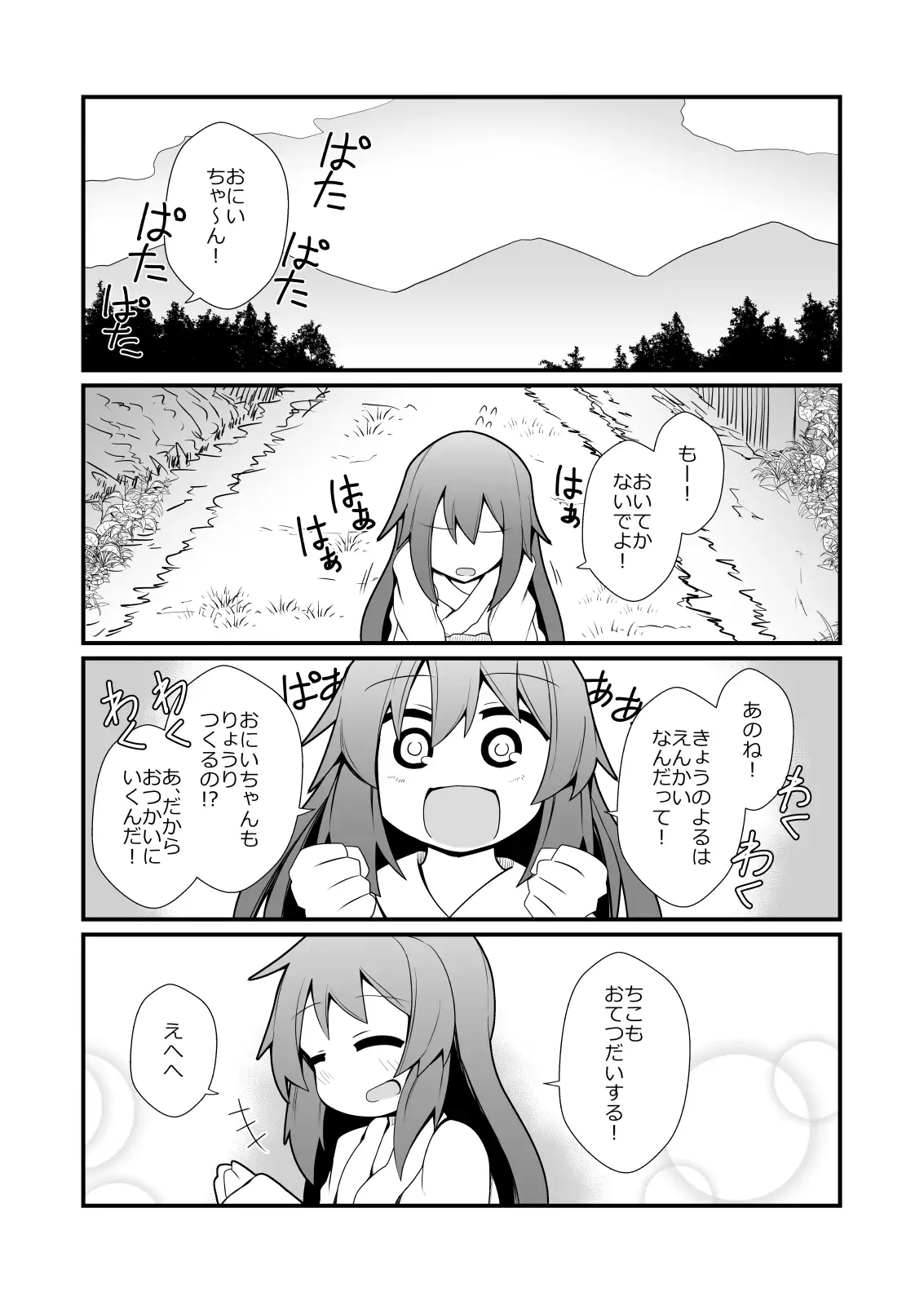 sub-image_0
