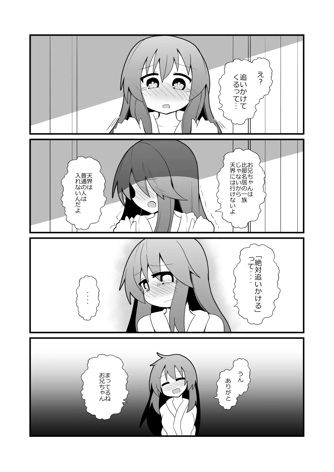 sub-image_3
