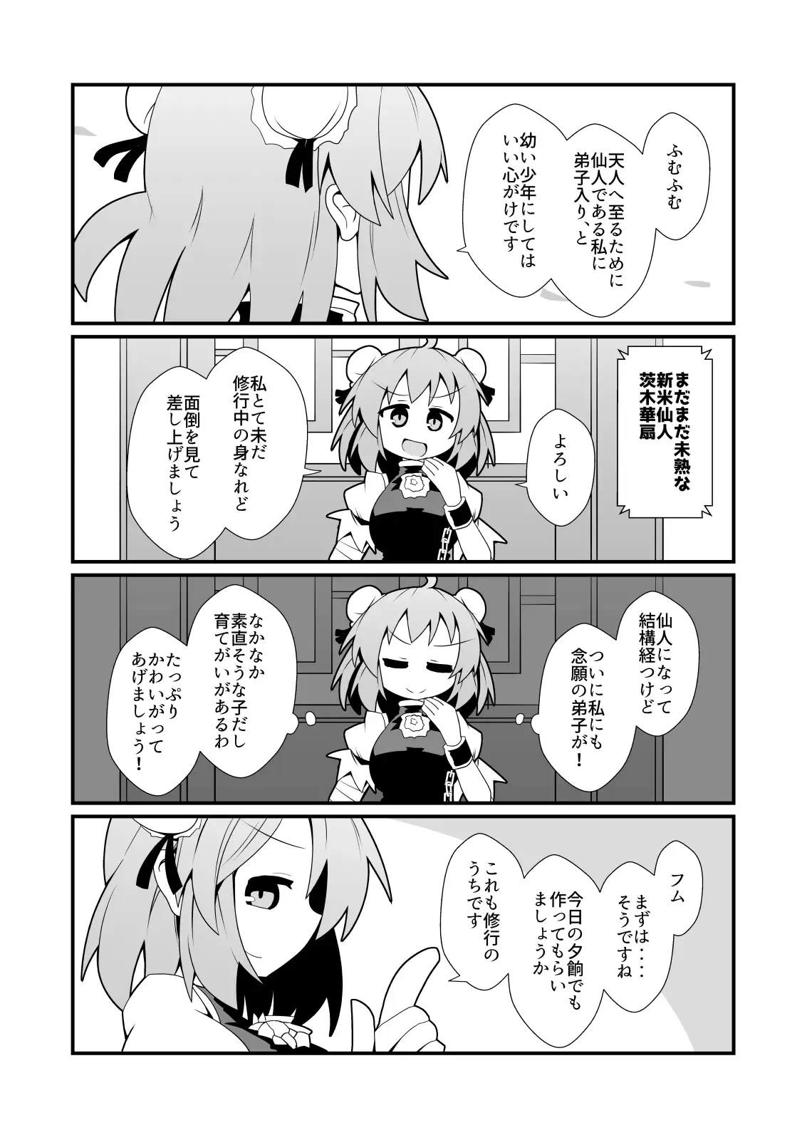 sub-image_4