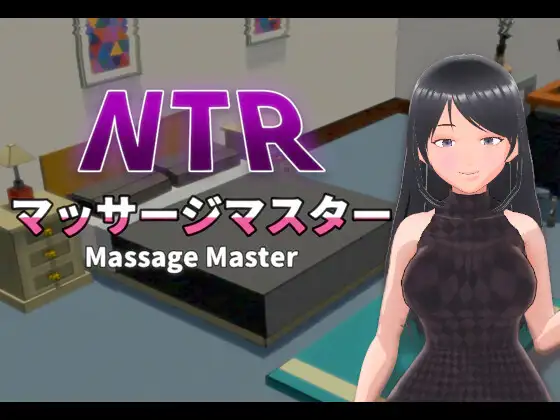 NTR Massage Master RJ01119206 RJ01119206 img main