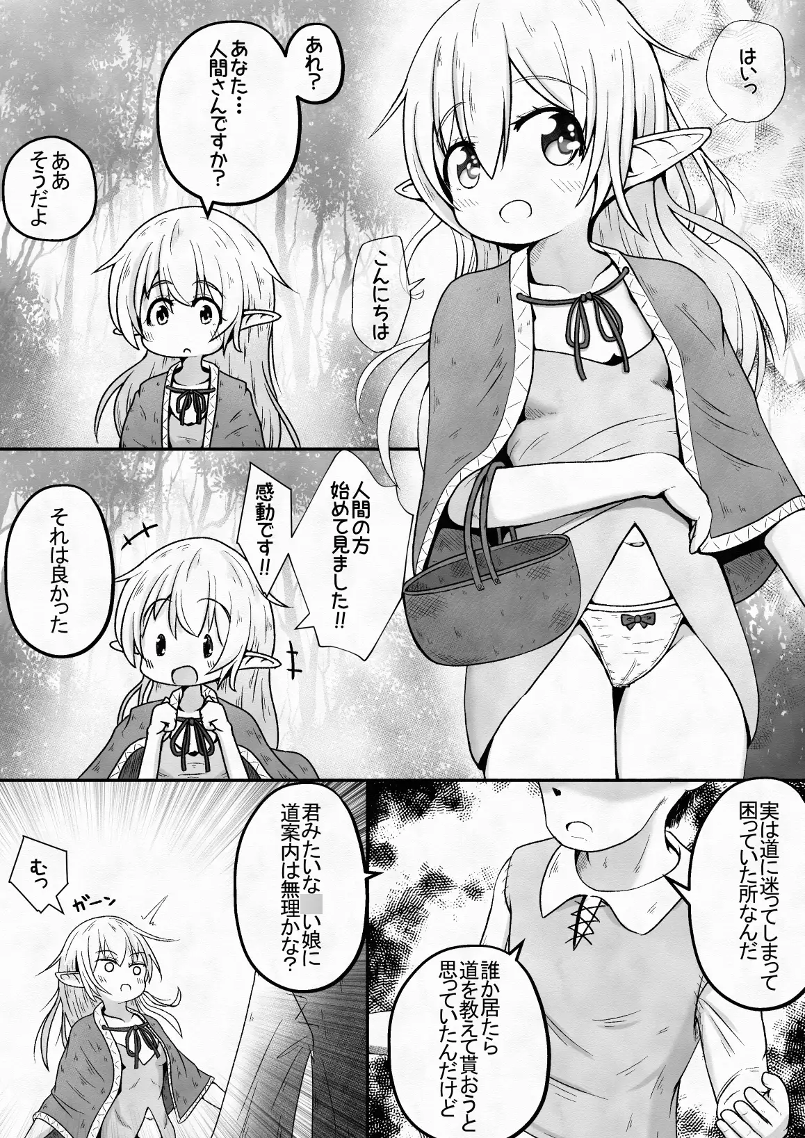 sub-image_1