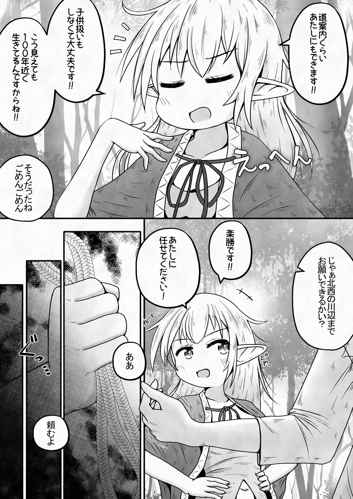 sub-image_2