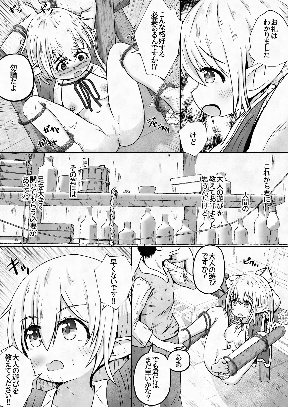 sub-image_4